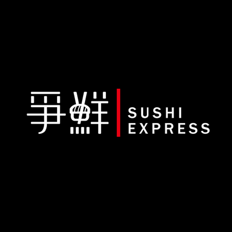 爭鮮