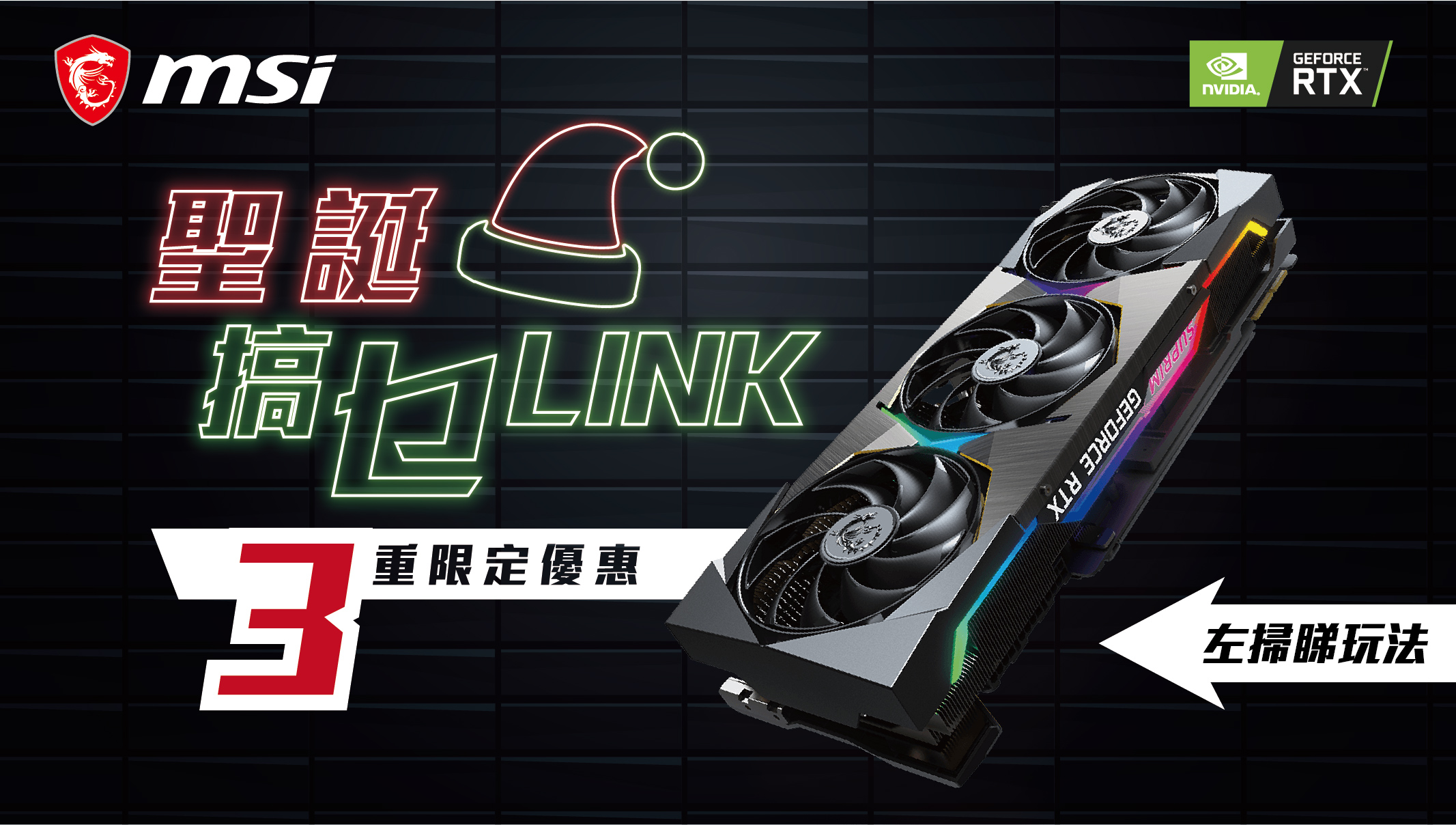 201211_HCC_nvidia2020Q4-16